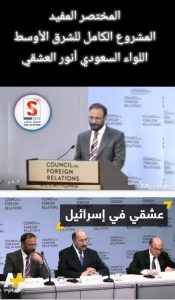 ما يحدث الآن نتيجة إعلان تل أبيب