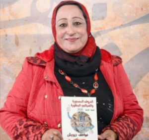 الحروف المسحورة والعجائب المتظورة
