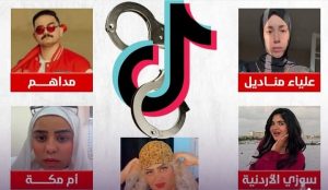  عضو النواب يكشف مصير مشاهير التيك توك المقبوض عليهم 