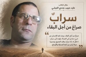 الكلام ليس مجرد ألفاظ عابرة، بل هو انعكاس