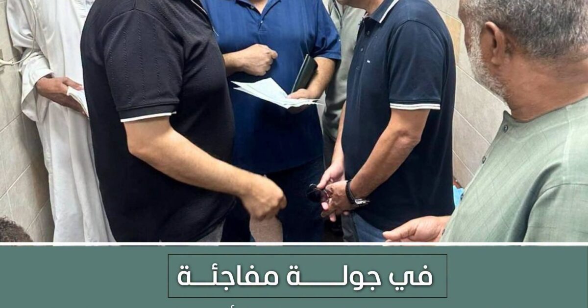 عيادة التأمين الصحي تحت المجهر.. محافظ المنوفية يضع الدواء والخدمة في مقدمة الأولويات