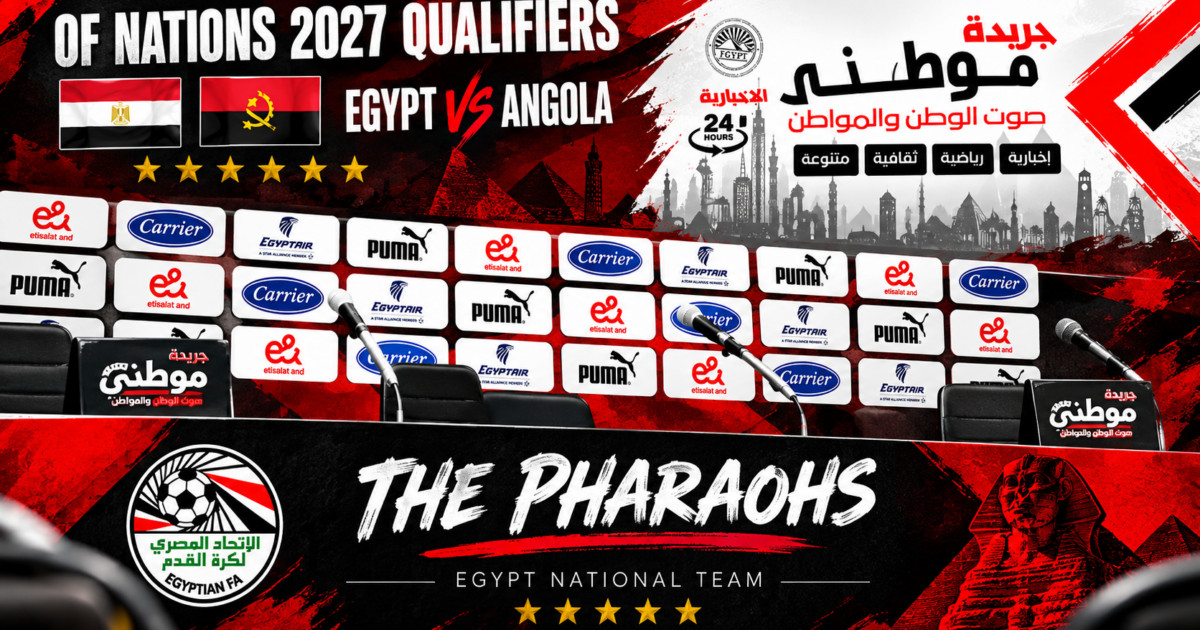 تصريحات حسام حسن قبل أنجولا