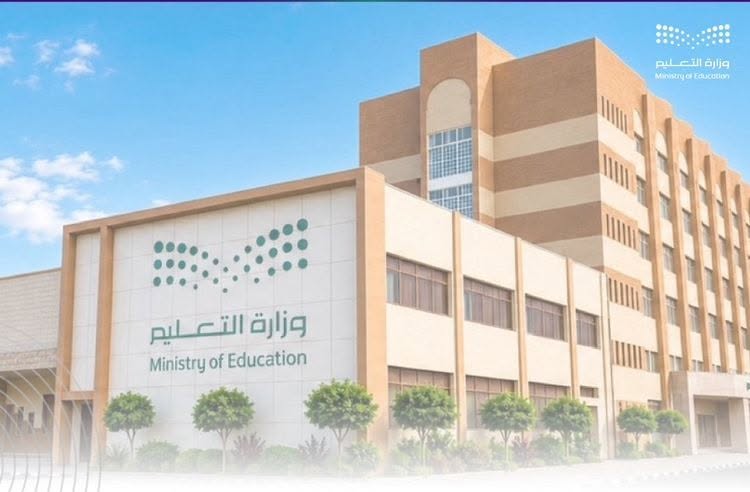 تعليم الطائف يوضح