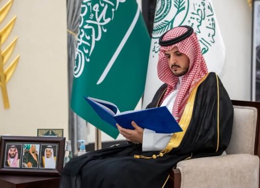 محافظ الطائف يستعرض