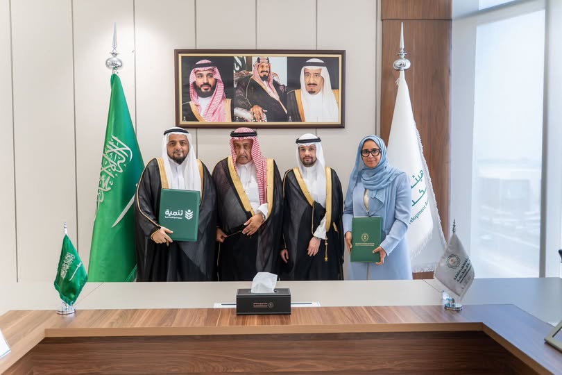 وقّعت هيئة تطوير منطقة مكة المكرمة مذكرة تعاون مع جمعية تنمية القرى الخيرية؛ بهدف دعم التنمية الاقتصادية والاجتماعية في القرى