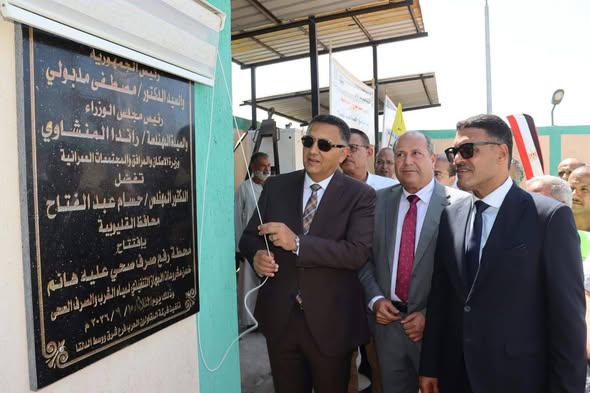 محافظ القليوبية يفتتح