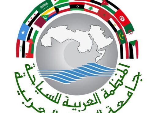 المنظمة العربية للسياحة