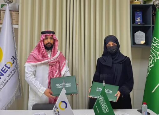 جمعية ساند توقّع