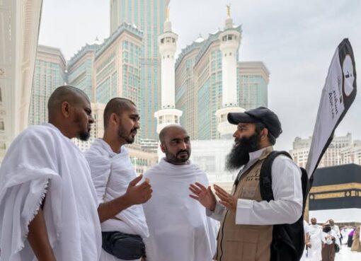 هيئة العناية بالحرمين