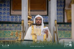 خطبة الجمعة من المسجد النبوي