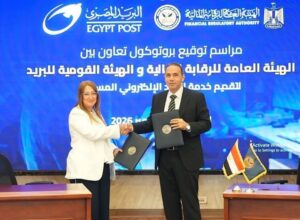توقيع بروتوكول تعاون بين "الرقابة المالية" و"البريد المصري" لإتاحة خدمة "بريدي" للمراسلات الرسمية الإلكترونية