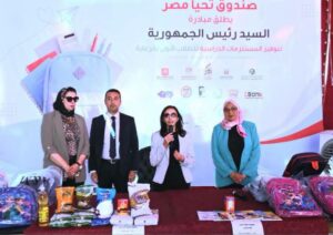 "عازر".. رسالة دعم تؤكد أن الدولة المصرية دائماً إلى جانب أبنائها وتخفف الأعباء عن الأسر الأولى بالرعاية