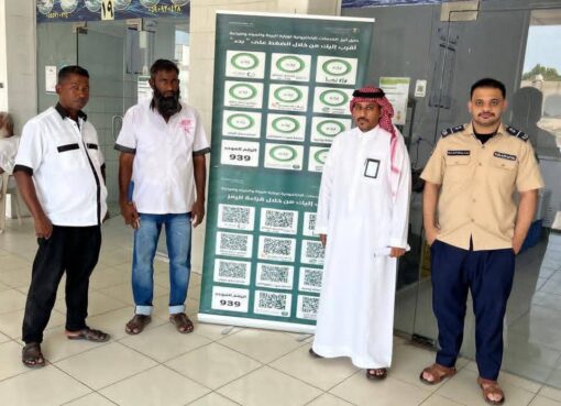 بيئة الليث تنفذ مبادرة «توجيه المستفيد» في سوق السمك المركزي