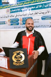 تتناول رسالتي موضوعًا مهمًا في مجال الاستزراع السمكي،