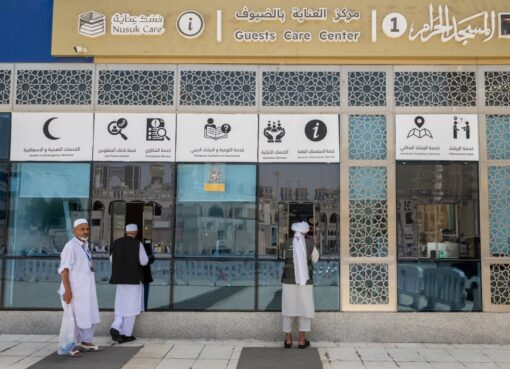 مراكز خدمة ضيوف الرحمن في الحرمين الشريفين تعمل على مدار 24 ساعة