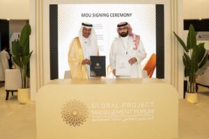 هيئة تطوير منطقة مكة المكرمة وجمعية إدارة المشاريع توقّعان مذكرة تفاهم