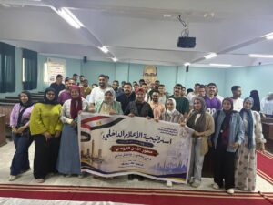 ندوة تثقيفية "المشروعات القومية لدعم التنمية المستدامة وتعزيز الوعى الوطنى"