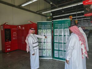 بيئة القنفذة تواصل تقديم الخدمات الإلكترونية للمستفيدين عبر المنصات والبرامج الرقمية