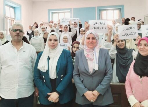 «الابتزاز الإلكتروني.. الوعي والمواجهة» في ندوة توعوية لإعلام المنوفية بمعهد الفتيات الأزهري بشبين الكوم