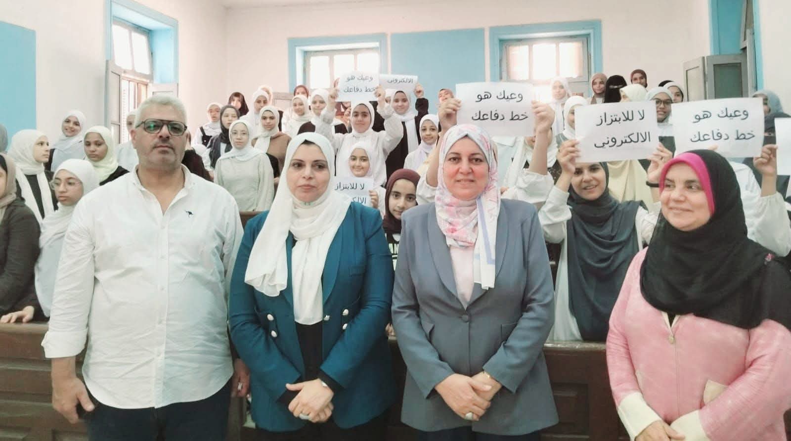 «الابتزاز الإلكتروني.. الوعي والمواجهة» في ندوة توعوية لإعلام المنوفية بمعهد الفتيات الأزهري بشبين الكوم
