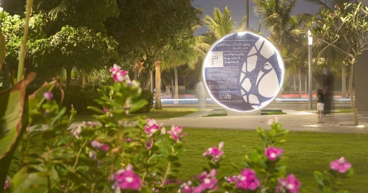بين مراحل عديدة عاصرتها "مياه العروس""العين العزيزية"..الحل الجذري للأزمة المائية في "جدة"