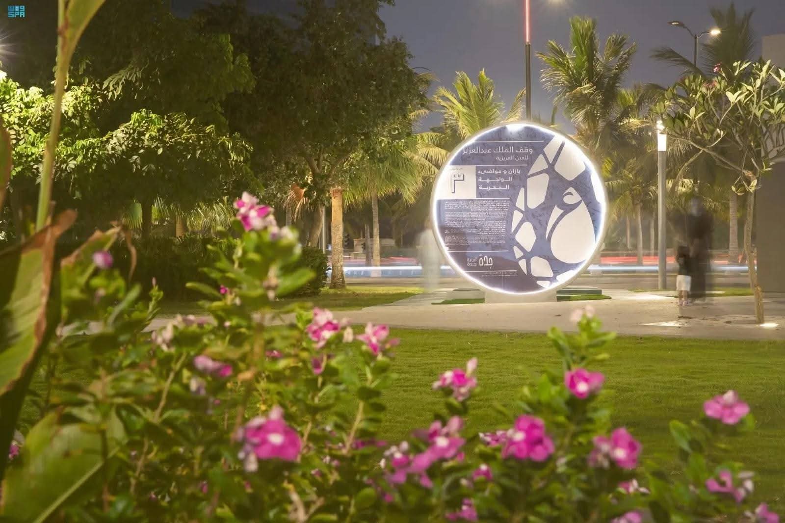 بين مراحل عديدة عاصرتها "مياه العروس""العين العزيزية"..الحل الجذري للأزمة المائية في "جدة"