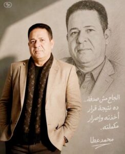 حين يصبح القلم ميزانًا