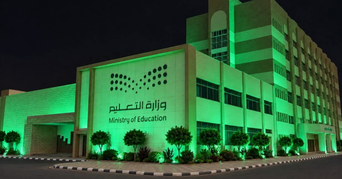 تعليم الطائف يطلق مبادرة «أثر وطن» لتعزيز التطوع وصناعة الأثر