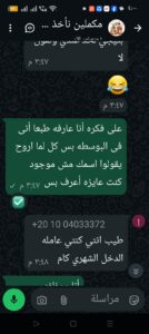 الكومي يغش يغش يغشششش
