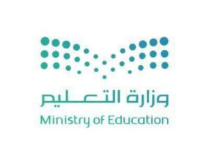 «بصحة نعود.. وبهمة نبدأ».. ملتقى الموجهين والموجهات الصحيات يعزز دور الصحة المدرسية