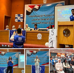 الملتقى التدريبى الرابع لشباب يدير شباب بالسويس "فعالية 5in1 النسخة الرابعه" بمجمع إعلام السويس