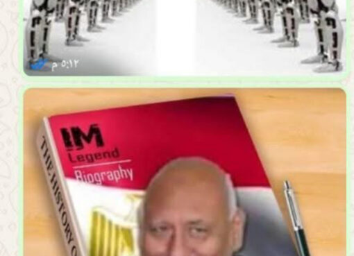 هل يحل الجندى الروبوت محل الجندي البشرى؟