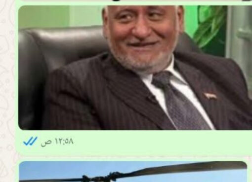 طائرة النقل العسكرى الثقيلة شينوك CH 47f