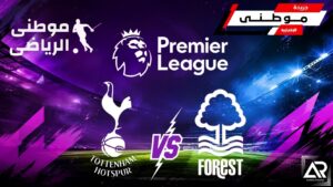 تعادل سلبى لتوتنهام ونوتنغهام