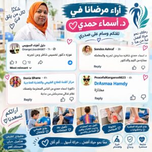 مركز القمة حركة أسهل حياة أفضل