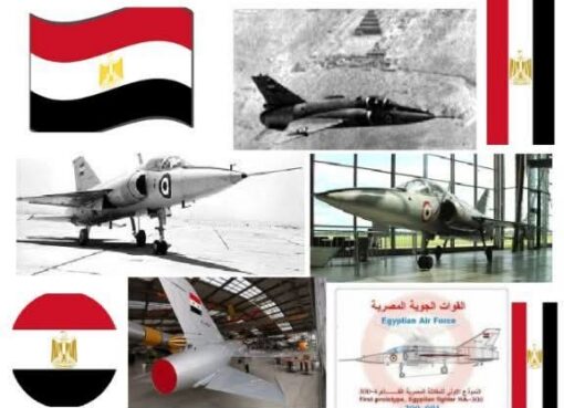 المقاتلة المصرية القاهرة 300 ايقونة الصناعات العسكرية المصرية فى الستينات