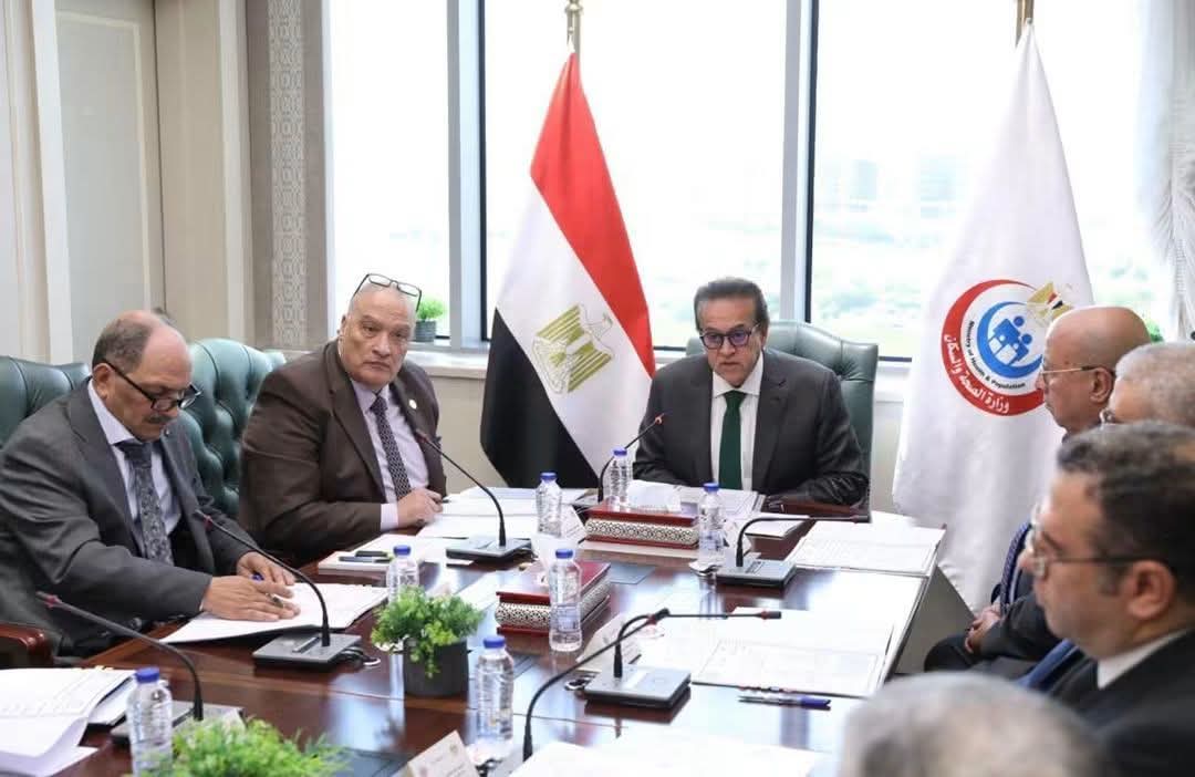 وزير الصحة يوجه بتعزيز دعم وحماية العاملين بالمهن الطبية.. ومتابعة الموقف المالي والاستثماري لصندوق مخاطر المهن الطبية