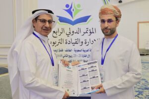 اختتام المؤتمر الدولي الرابع للإدارة والقيادة التربوية بالطائف وسط حضور محلي ودولي