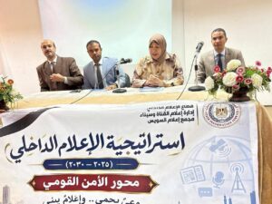 ندوة "المشروعات القومية مسار توطين الصناعة ونقل التكنولوجيا"