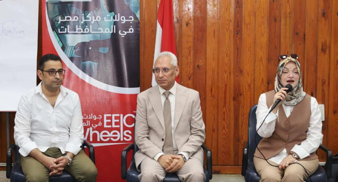 رئيس جامعة المنيا يفتتح معسكر «من التحدي إلى الفكرة» لتدريب 110 طلاب على الابتكار وريادة الأعمال متابعه /كامل شحاته