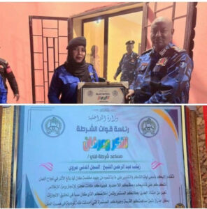 مدير عام قوات الشرطه يكرم المساعد زينب عبدالرحمن الشيخ بمروي