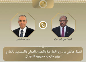وزيرا خارجية مصر والسودان يؤكدان عمق العلاقات الثنائية بين البلدين والشعبين الشقيقين