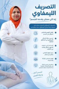 مركز القمة حركة أسهل حياة أفضل