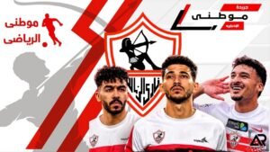 الزمالك يعاقب ثلاثى الفريق