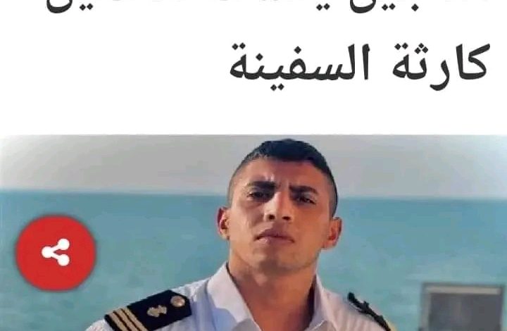 غرق قبطان مصري في المحيط الهندي وأحد الناجين يكشف التفاصيل