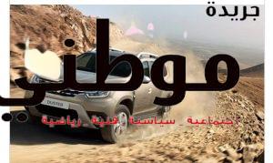 سيارات تبدأ من 330 ألف جنيه .. 5 سيارات SUV في السوق المصري