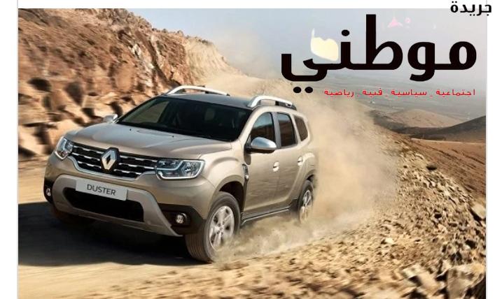 سيارات تبدأ من 330 ألف جنيه .. 5 سيارات SUV في السوق المصري