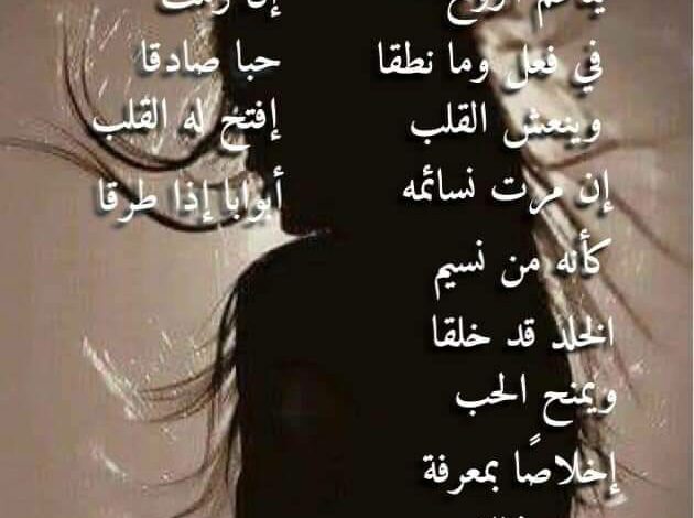 صدق المشاعر