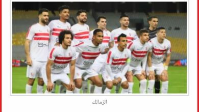 فيريرا يعلن قائمة الزمالك لمواجهة الأهلى فى القمة 125 وغياب فتوح جمعة  