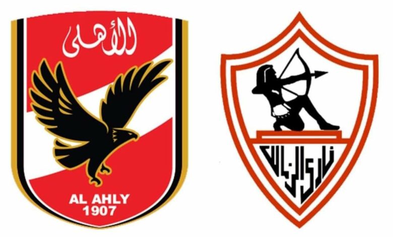 اخبار ما قبل مباراة القمة بين الأهلى والزمالك  